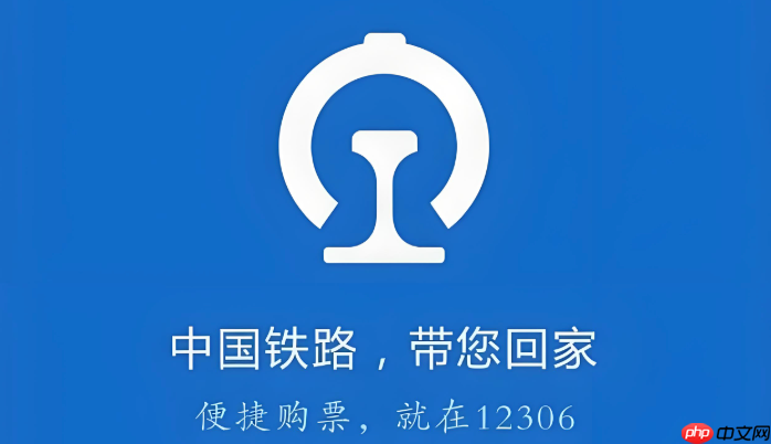 火车票下铺怎么抢？12306手动选下铺的隐藏操作【干货】