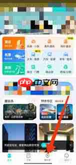 去哪儿旅行民宿如何合作