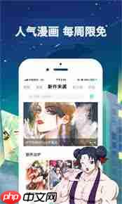 有妖气漫画如何下载漫画