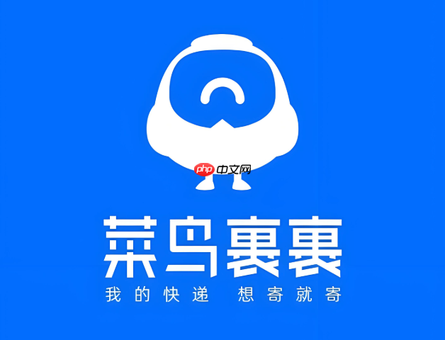 菜鸟驿站取件码截图可以用吗 帮人取件方法【实操】