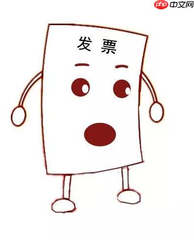 二手车销售发票查验入口 全国机动车发票查询平台