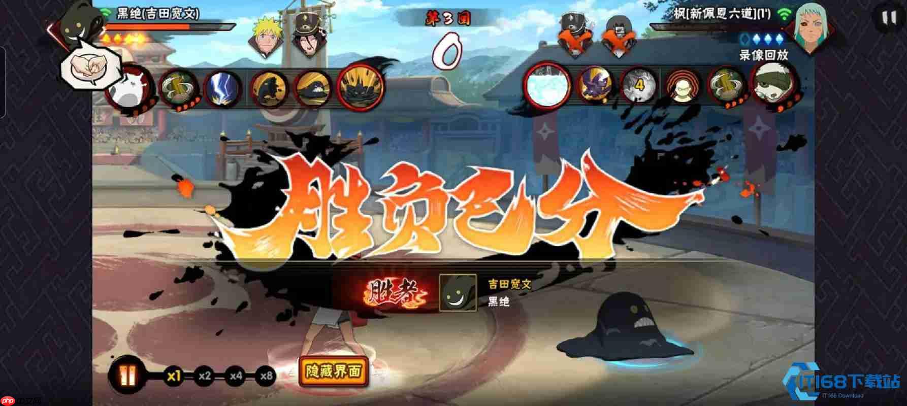 忍者集结最强辅佐 黑绝附身战术全解析