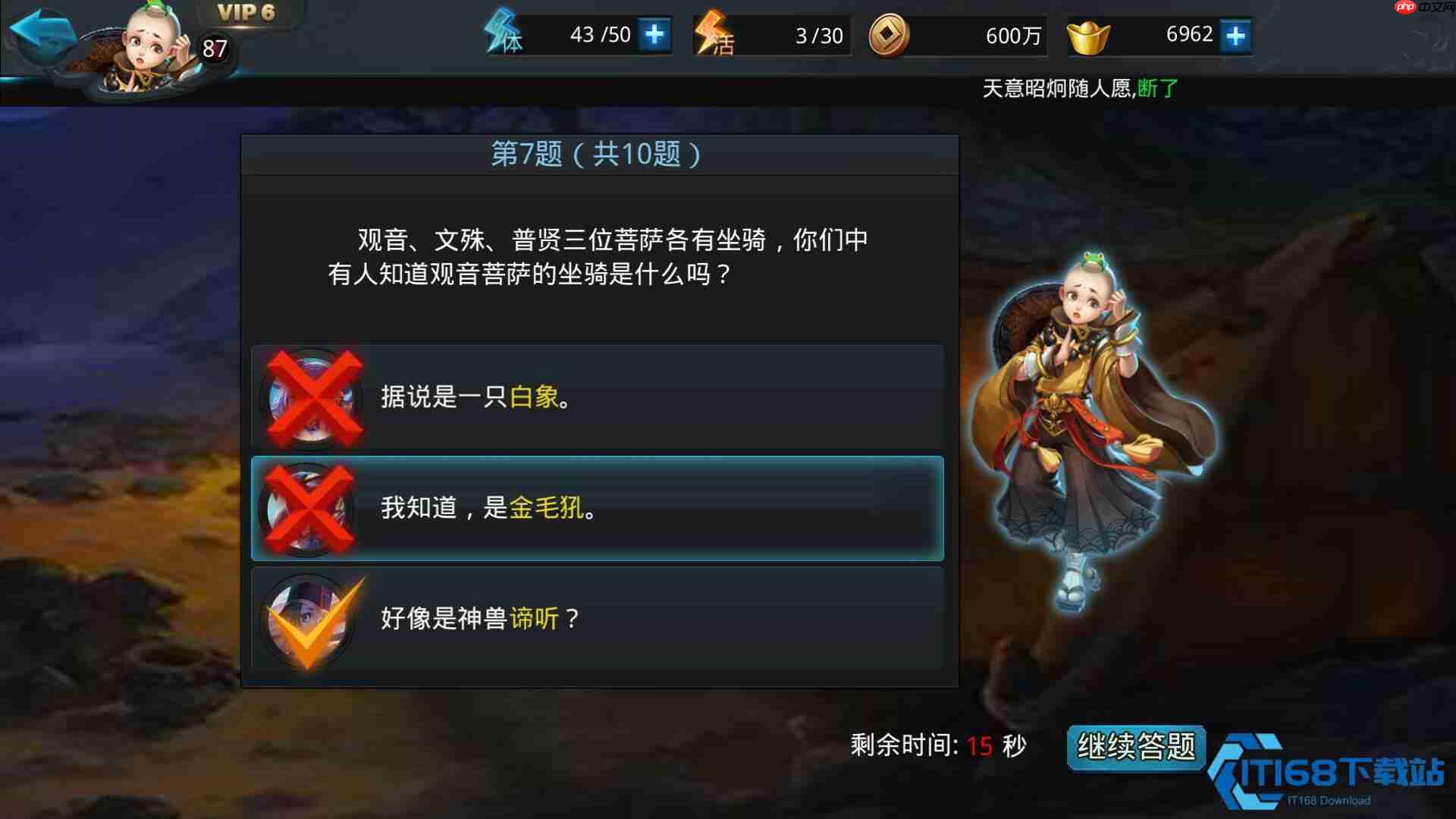 终极战力引擎:灵器养成完全破译!