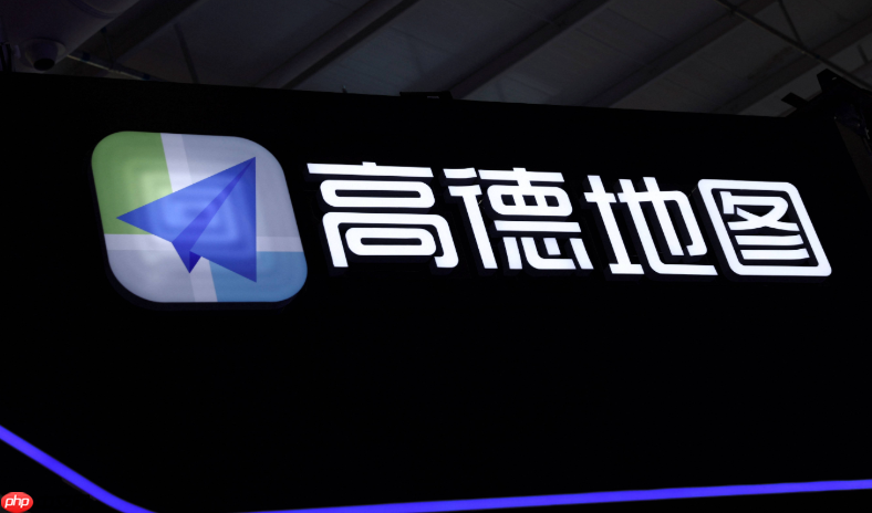 高德地图怎么查看停车费 高德地图停车场收费查询方法分享【攻略】