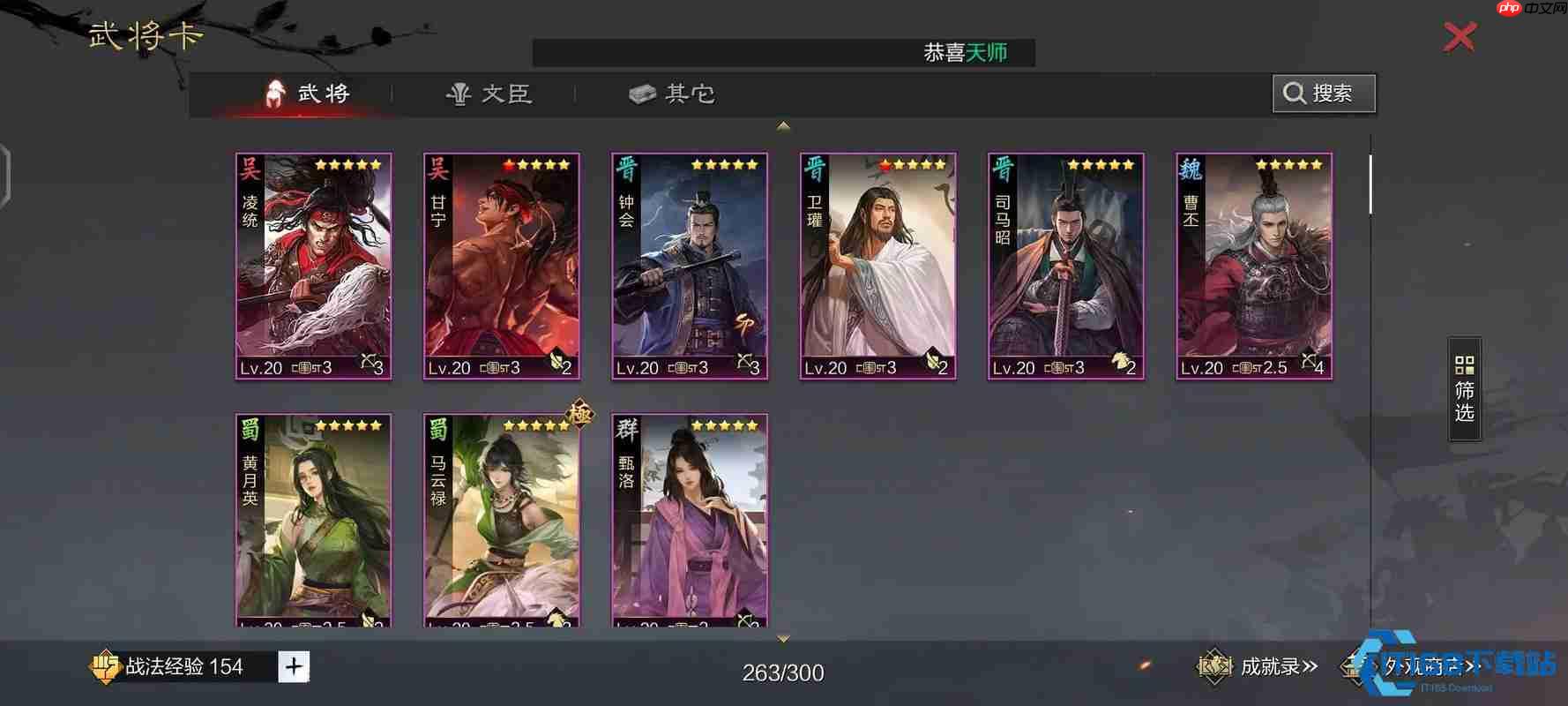 军团制霸全服:从零打造战争机器的终极法则