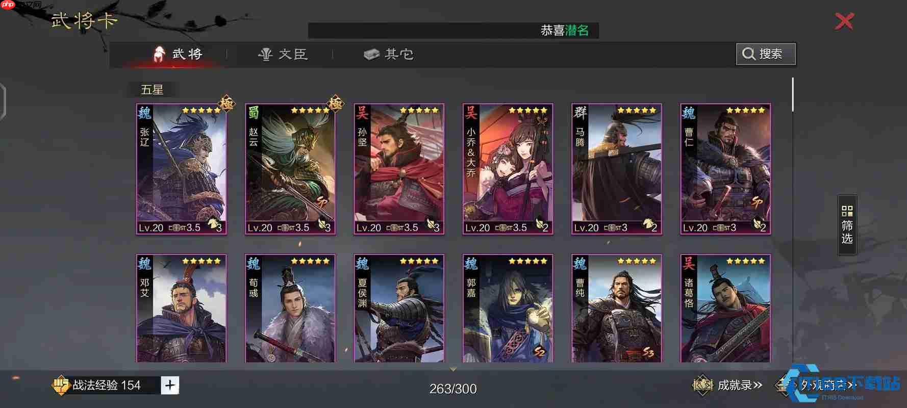 军团制霸全服:从零打造战争机器的终极法则