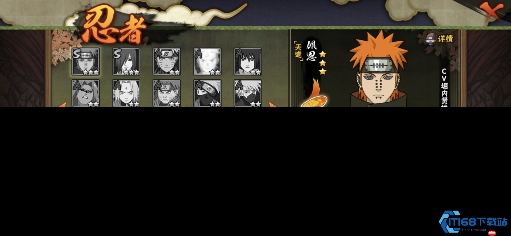 查克拉席卷战场！天道佩恩爆发控场全解析