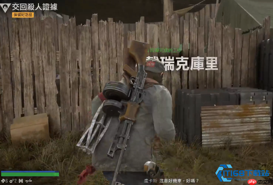 钻石湖营地追踪秘籍：保留纪念品任务全情探索