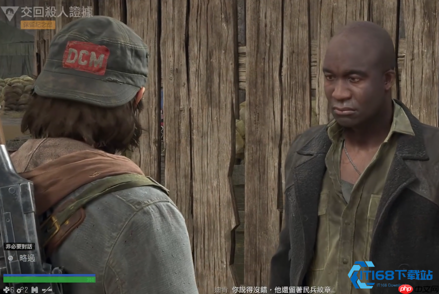 钻石湖营地追踪秘籍：保留纪念品任务全情探索