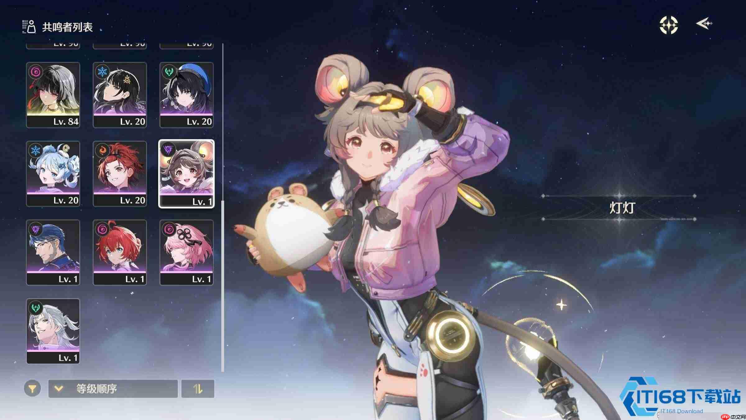 灯灯高效输出队伍搭配终极攻略