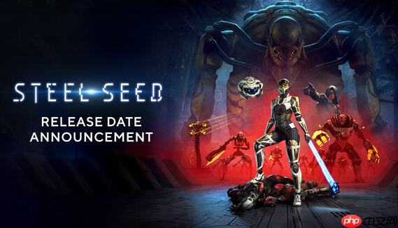 科幻潜行动作《钢铁之种》攻略——延期 解决主机版技术问题