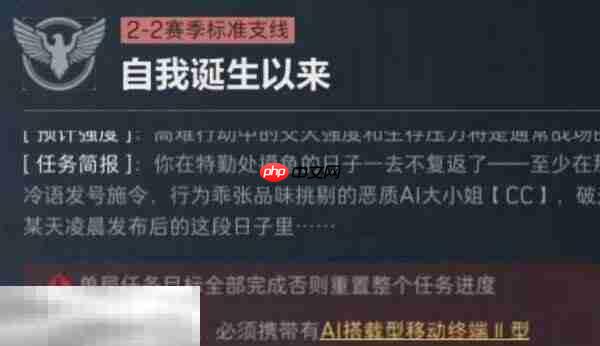 三角洲行动s8自我诞生以来任务怎么完成 3×3自我诞生以来任务攻略