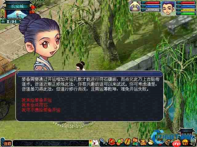 大唐官府项链符石组合指南：这样搭配输出更炸裂