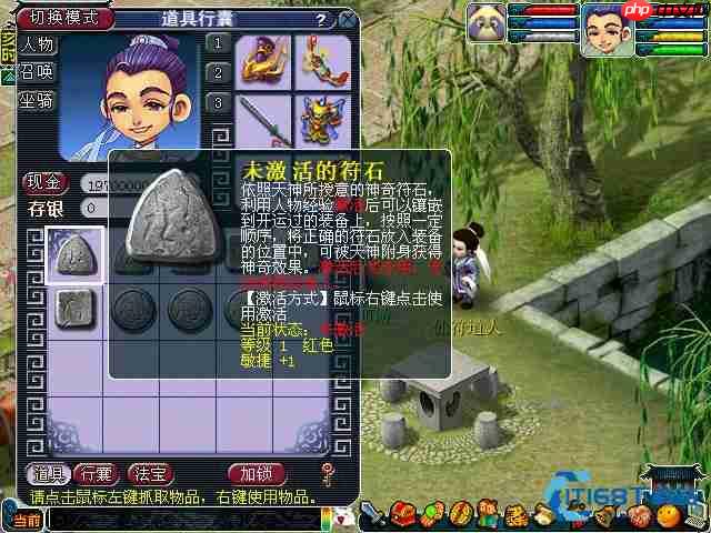 大唐官府项链符石组合指南：这样搭配输出更炸裂