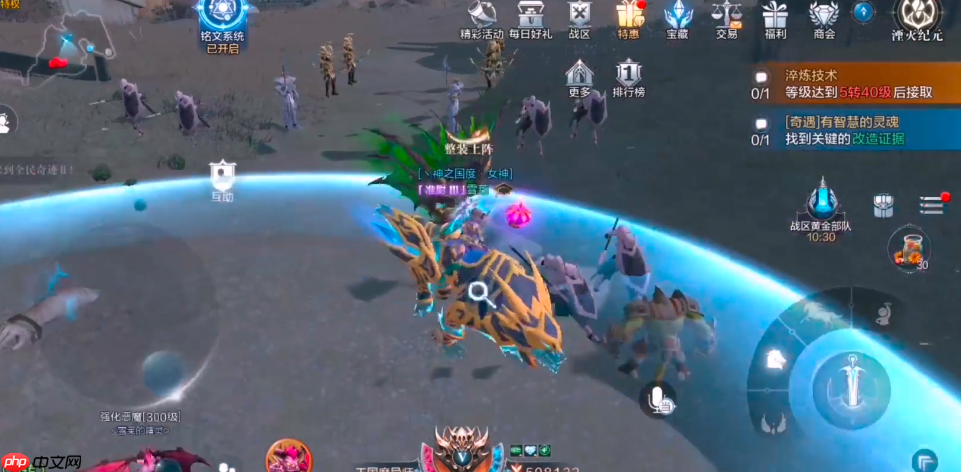 高效通关找到有智慧的灵魂奇遇任务攻略