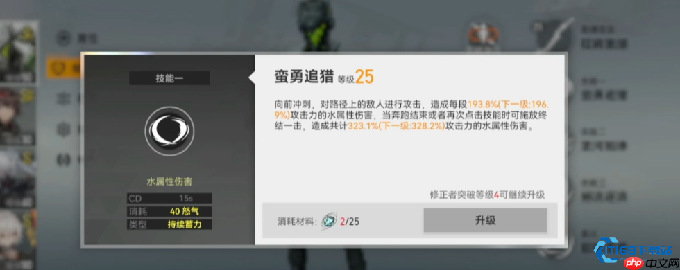 狂鳄索贝克制霸战场全攻略