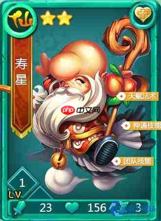 仙族持久战大师班：低配阵容打出超模效果！