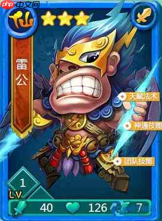 仙族持久战大师班：低配阵容打出超模效果！