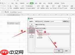 如何在Excel中插入超链接