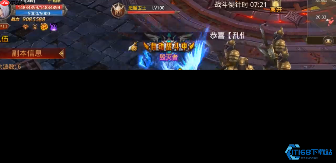 全民奇迹强力装备三大必刷宝地揭秘