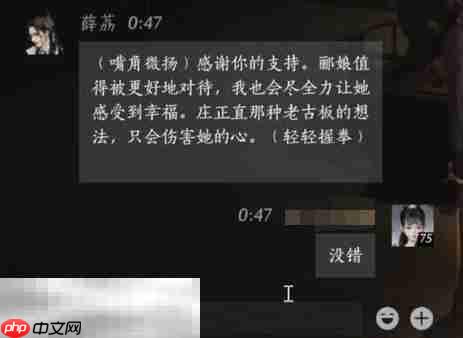 燕云十六声薛荔怎么结交 薛荔对话攻略