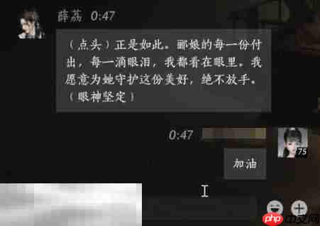 燕云十六声薛荔怎么结交 薛荔对话攻略