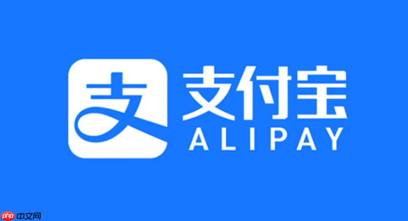 支付宝学生证怎么验证 支付宝学生身份认证教程【技巧】