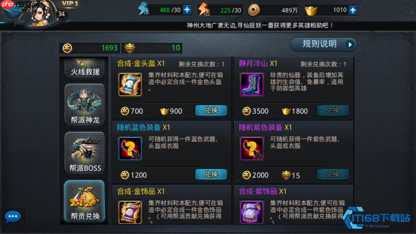 孙悟空顶级武器攻略：五虎断魂 VS 飞龙在天，战神必看！