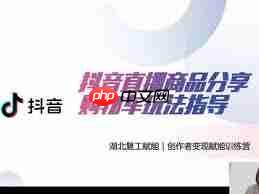 抖音商城如何提前发布作品