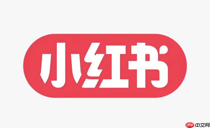 小红书图片尺寸大小 小红书图片尺寸比例说明