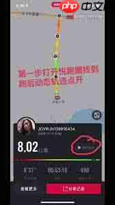 悦跑圈怎么导入跑步路线