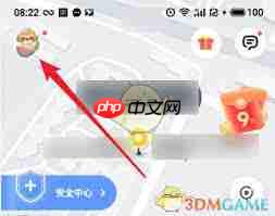 嘀嗒顺风车如何取消上下班行程