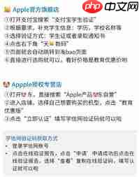 苹果官网教育优惠可以叠加国补吗