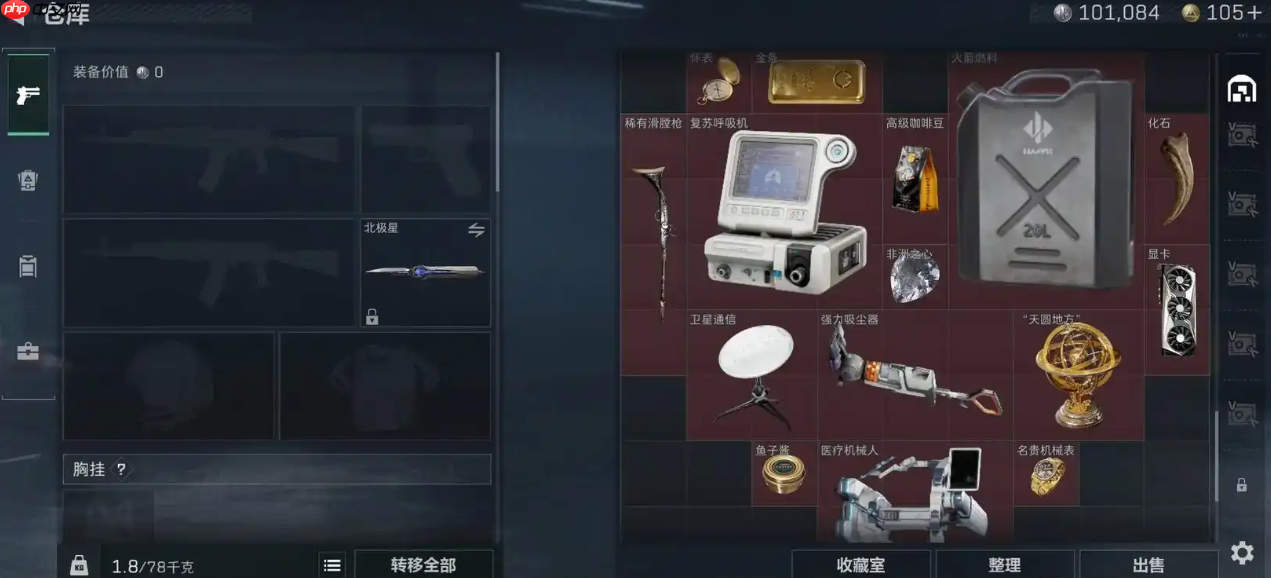 揭秘非洲之心：游戏中价值连城的稀有珍宝！