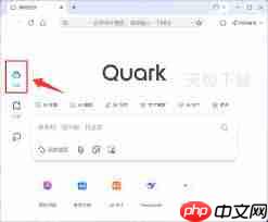 夸克网盘电脑版下载位置如何修改