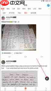 网易云课堂app如何发帖