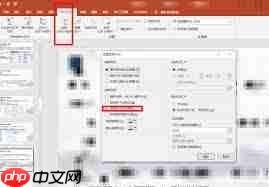 怎样全部取消ppt动画