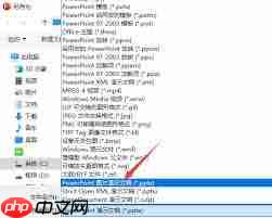 怎样全部取消ppt动画