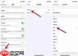 苹果13手机如何截屏