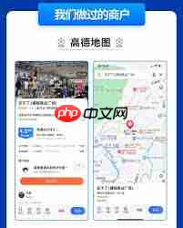 如何使用高德地图查经纬度