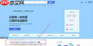 百度网盘网页版官方主页入口在哪