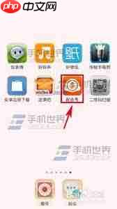 配音秀怎么查看自己的素材