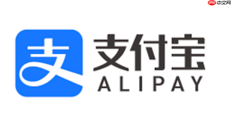 支付宝备用金怎么申请 支付宝备用金领取教程【技巧】