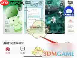 图怪兽如何退出登录