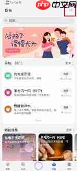 华为手机如何设置快捷指令