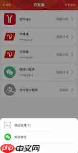 徐州地铁app如何开发票