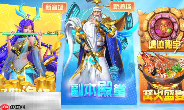 途游休闲捕鱼最新兑换码 途游休闲捕鱼兑换码长期有效汇总2026