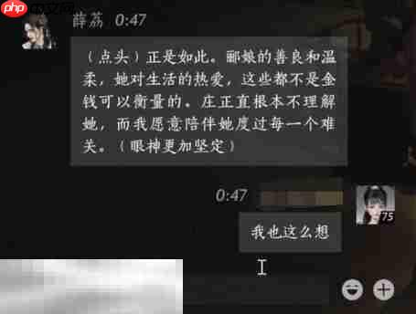 燕云十六声郁盛怎么结交 郁盛对话攻略
