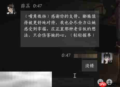 燕云十六声郁盛怎么结交 郁盛对话攻略
