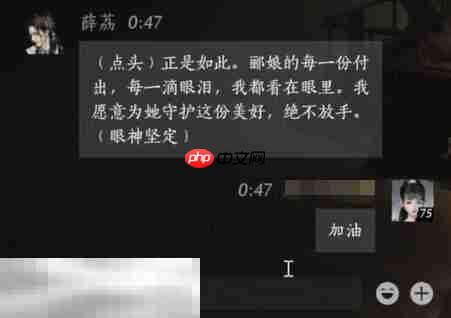 燕云十六声郁盛怎么结交 郁盛对话攻略